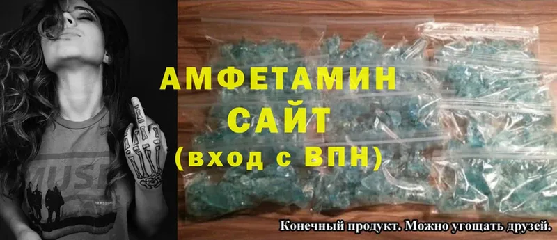 АМФ 98%  Минусинск 